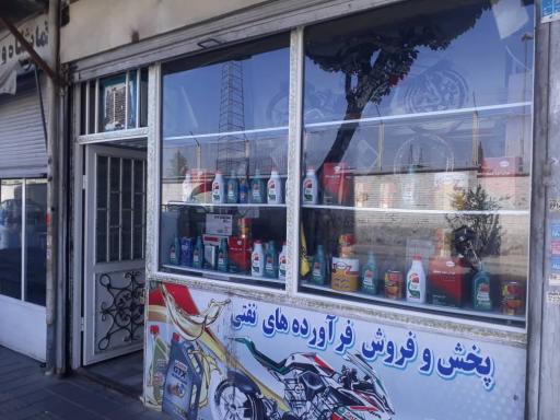 عکس بازرگانی ایران