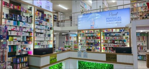 عکس داروخانه دکتر قنواتی دکتر محمدپور