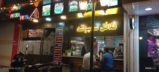 عکس ساندویچ بانمک