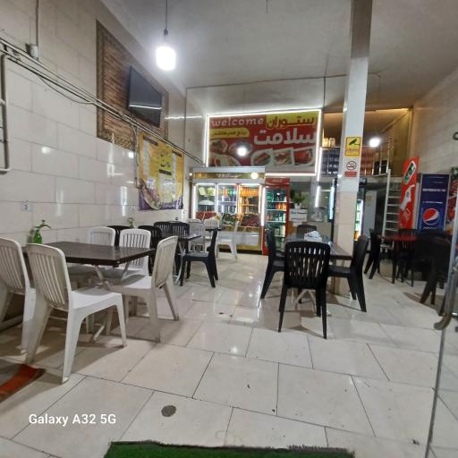عکس رستوران سلامت