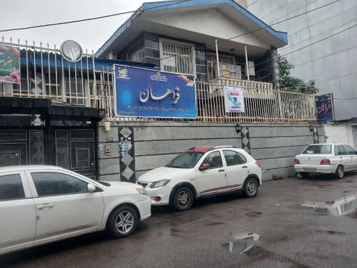 عکس مدرسه هوشمند غیردولتی فراهان