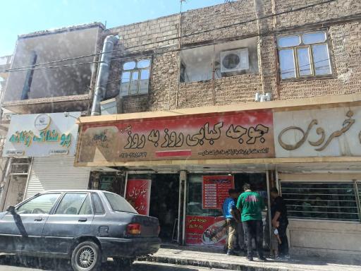 عکس تهیه غذای روز به روز