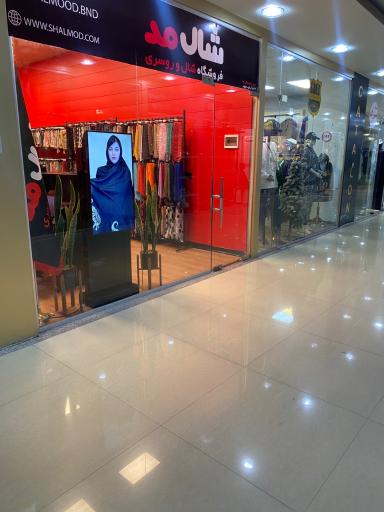 عکس بازار بزرگ هرمزگان