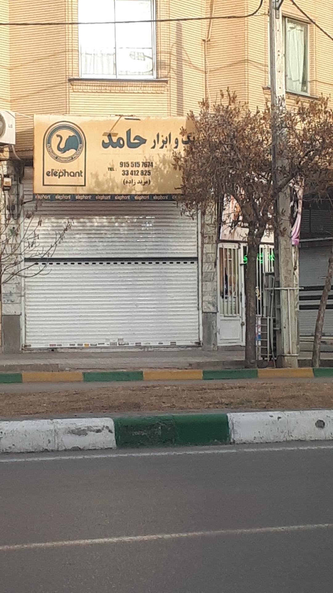 عکس رنگ ابزار حامد