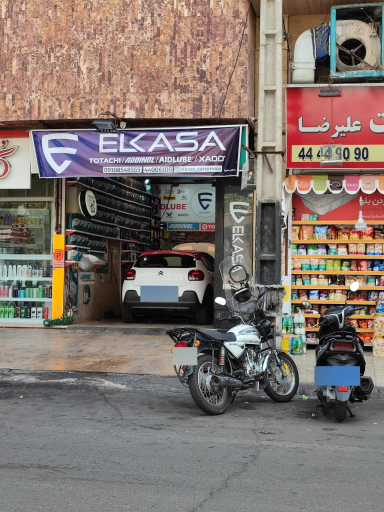 عکس خدمات اتومبیل الکاسا