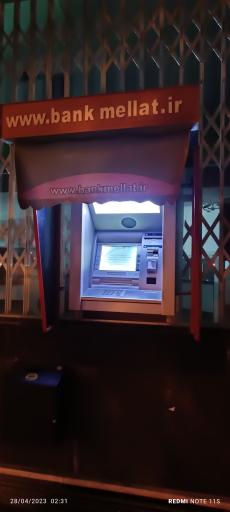 عکس خودپرداز بانک ملت
