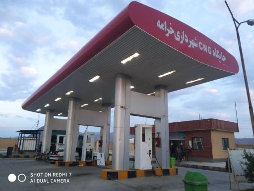 عکس پمپ گاز CNG شهرداری خرامه