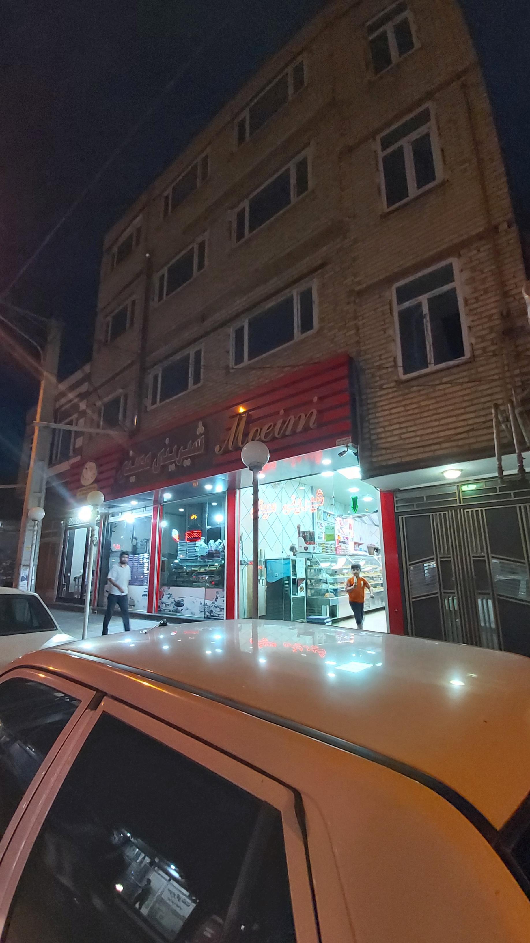 عکس شیرینی معینی