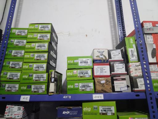 ترمز سازی فرنو