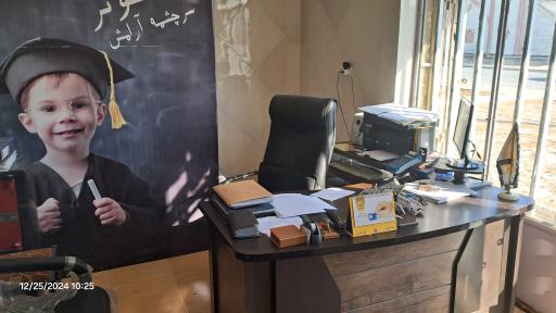 عکس بیمه کوثر رضایی فرد