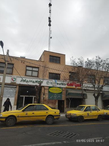 عکس دفترخانه شماره 4 اسلامشهر 