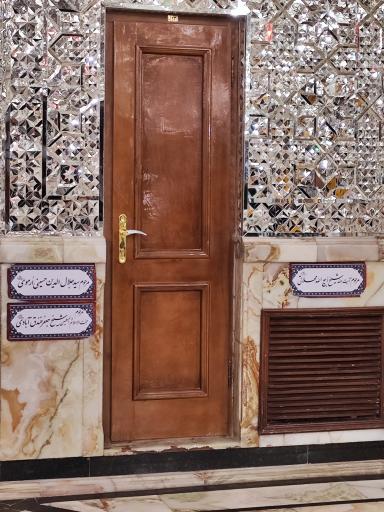 عکس مزار محدث ارموی