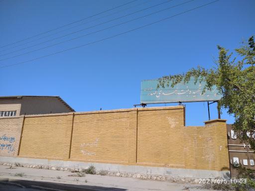 عکس دانشگاه فرهنگیان پردیس 