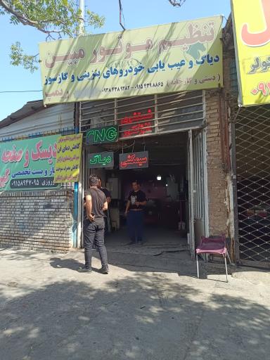 عکس برق و انژکتور مبین