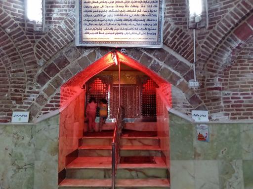 عکس امامزاده کوه (محسن)