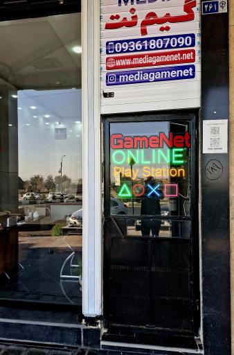 عکس گیم نت مدیا