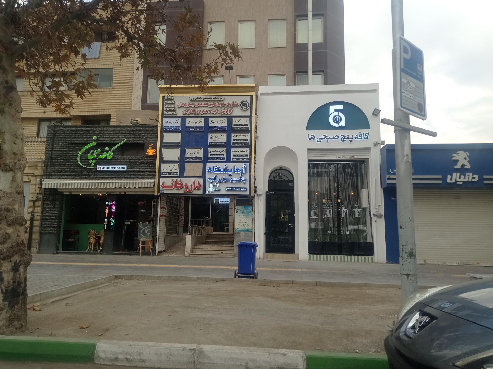 عکس آندوسکوپی کولونوسکوپی فیبرواسکن کبد