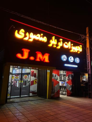 عکس لوازم تزییناتی ماشین سنگین منصوری J.m