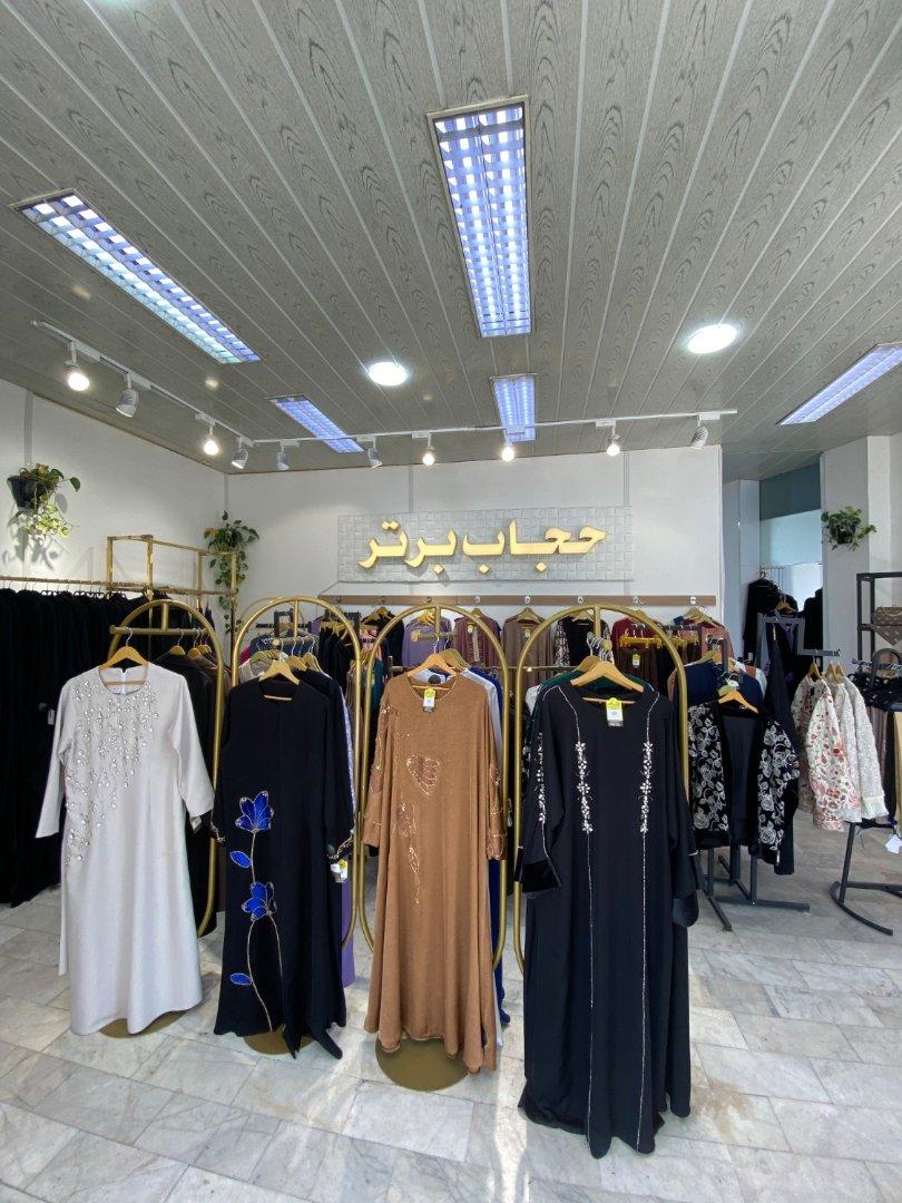 عکس فروشگاه حجاب برتر