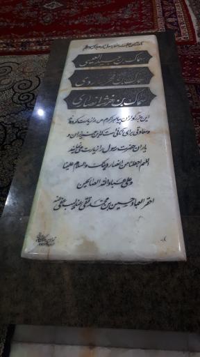 عکس امامزاده کوه (محسن)