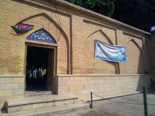 عکس باغ چهل مقام