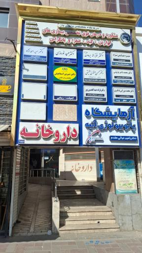 عکس آندوسکوپی کولونوسکوپی فیبرواسکن کبد