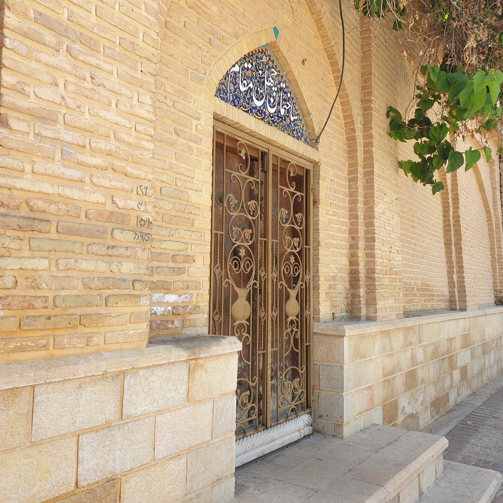 عکس باغ چهل مقام