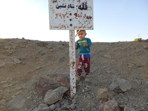 عکس قله شاهنشین