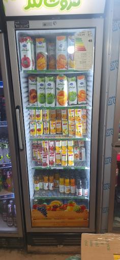 عکس سوپرمارکت مرکزی