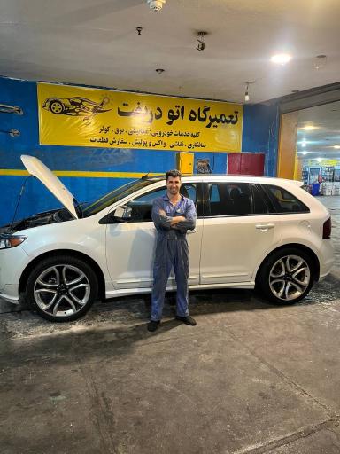 عکس تعمیرگاه اتو دریفت