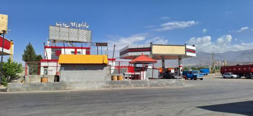 عکس جایگاه سوخت طلوع (بنزین و گازوئیل)