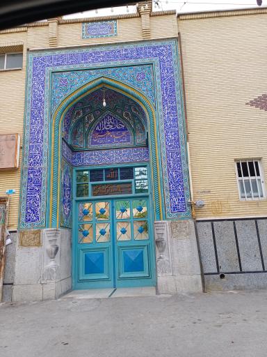 عکس مسجد امام حسین‌ علیه السلام