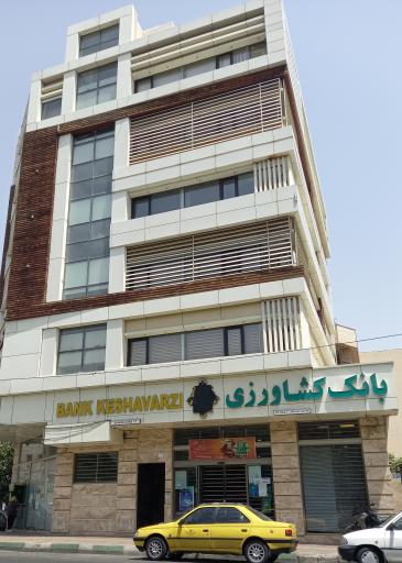 بانک کشاورزی