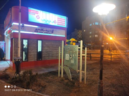 عکس شهرنت بانک شهر