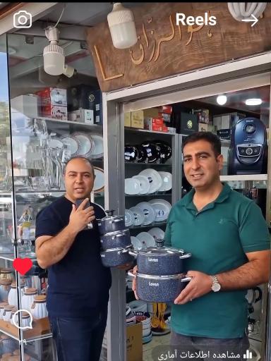 فروشگاه لوازم خانگی احمدی