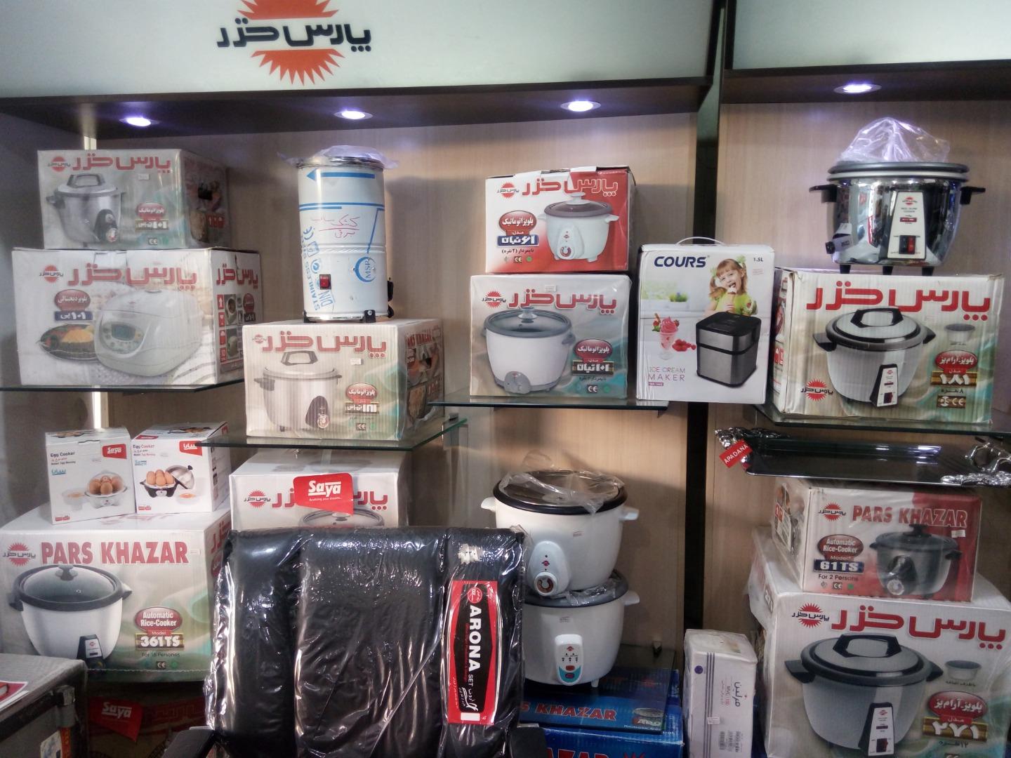 عکس لوازم خانگی پارس خزر