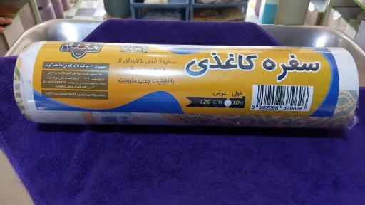 عکس ظروف یکبار مصرف طلوع