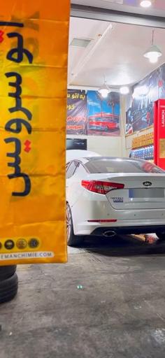 عکس اتوسرویس ترابی