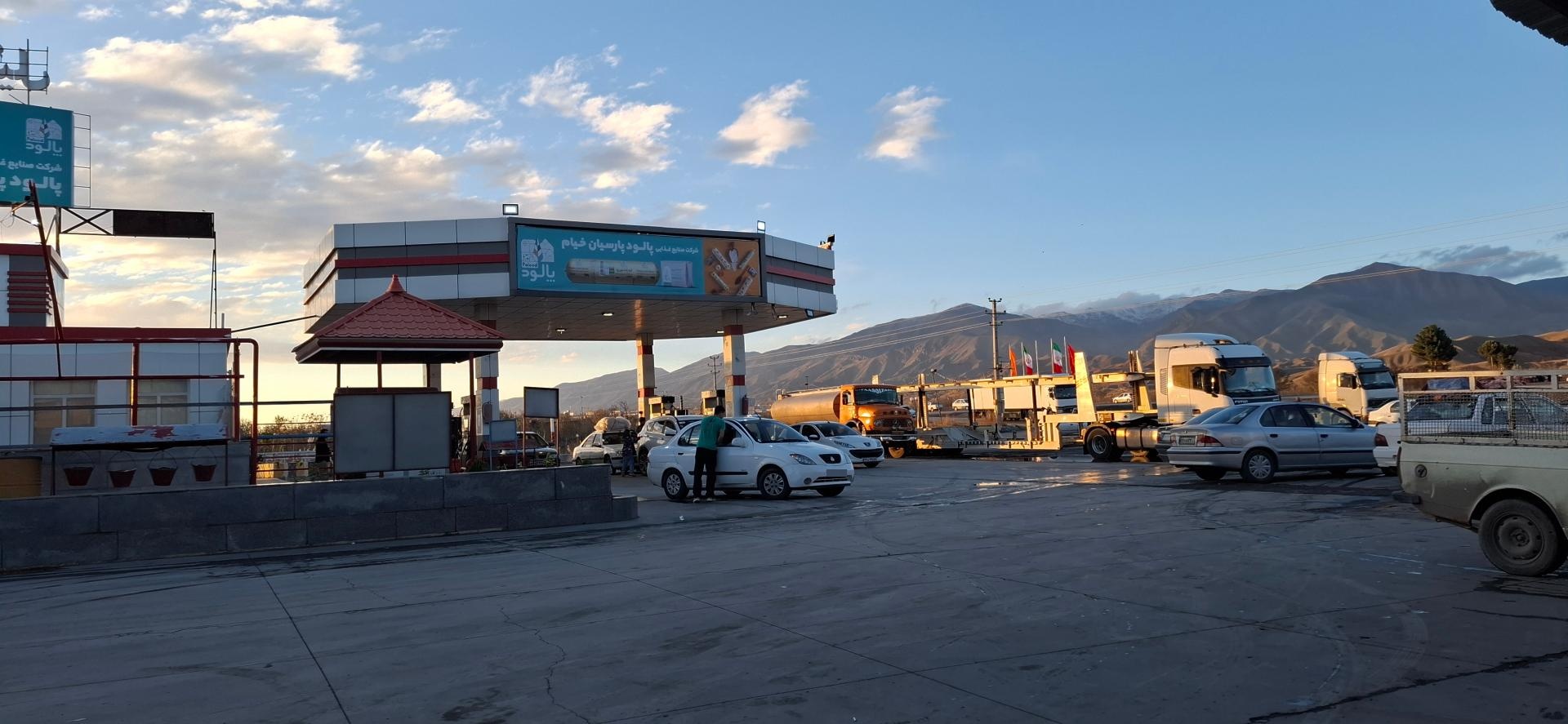 عکس جایگاه سوخت طلوع (بنزین و گازوئیل)