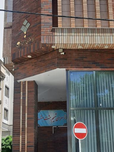 عکس زائرسرای شمیم هشت بهشت