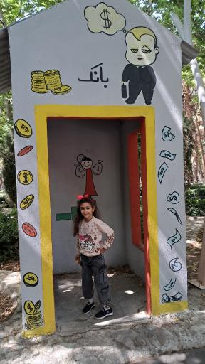 عکس وسیله بازی کودکان 