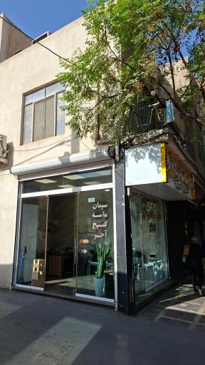 عکس مصالح ساختمانی باقری