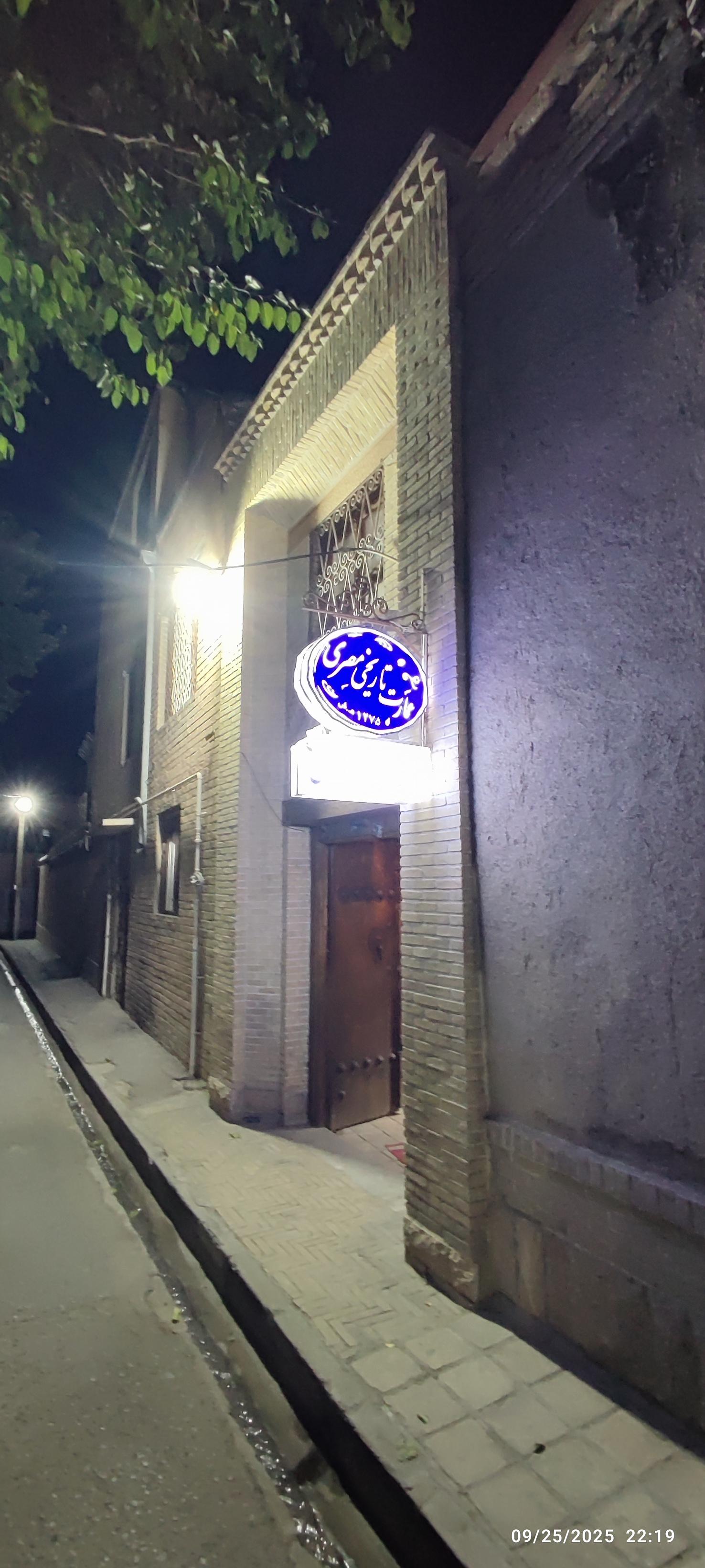 عکس خانه مصری