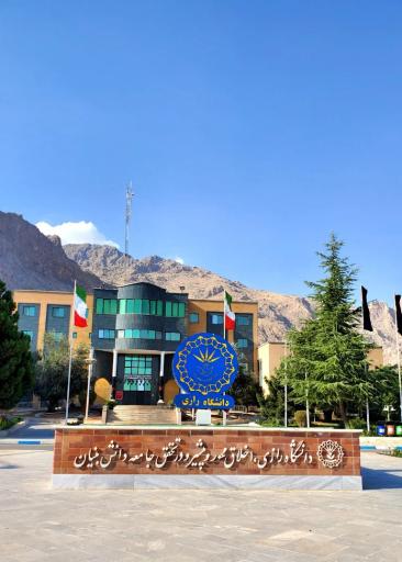 عکس کرمانشاه