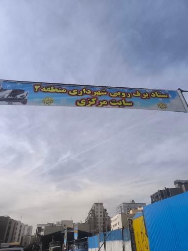 عکس سایت رفروبی