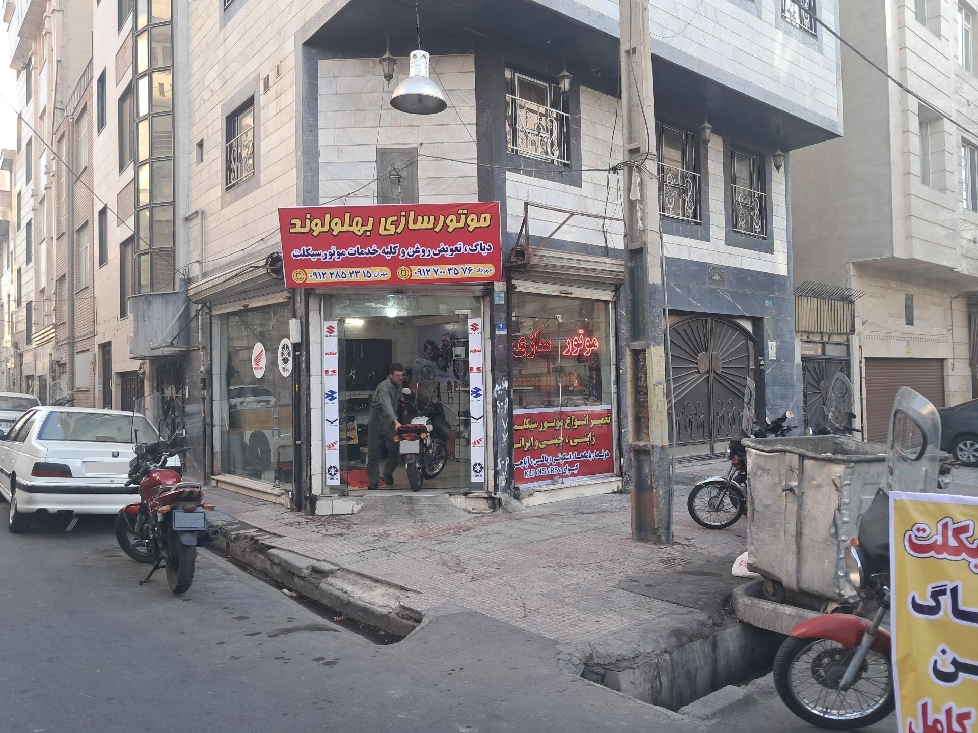 عکس  موتور سازی بهلولوند