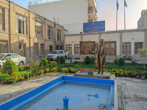 عکس اداره کل میراث فرهنگی