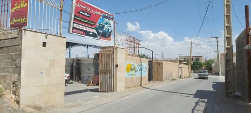 عکس مکانیکی و زیروبندسازی محمد