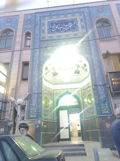 عکس مسجد باب الحوائج (ع)