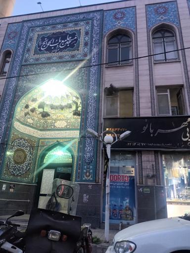 عکس مسجد باب الحوائج (ع)